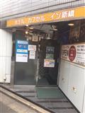 カプセル・イン新橋